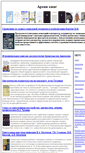 Mobile Screenshot of matrix-tt.ru
