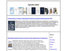 Tablet Screenshot of matrix-tt.ru